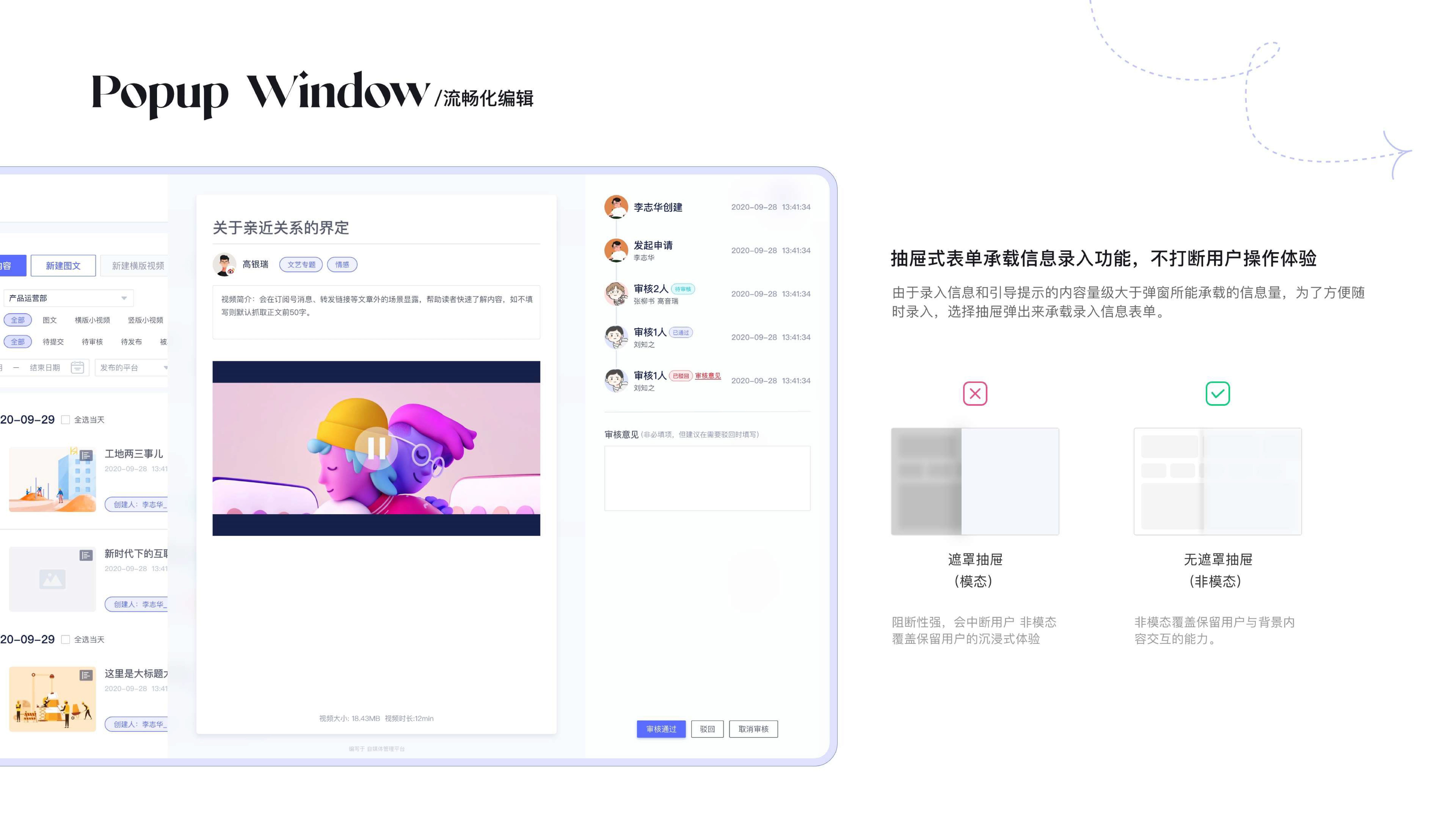 UI Project 32